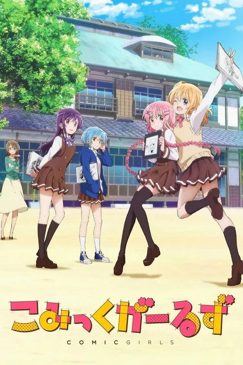 Comic Girls dizi posteri