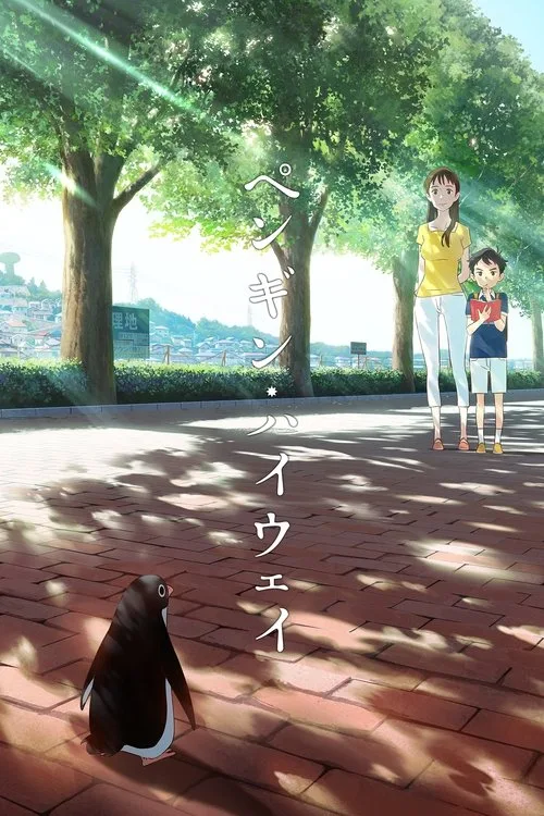 Penguin Highway film posteri