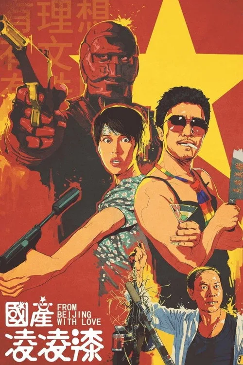 From Beijing with Love film posteri