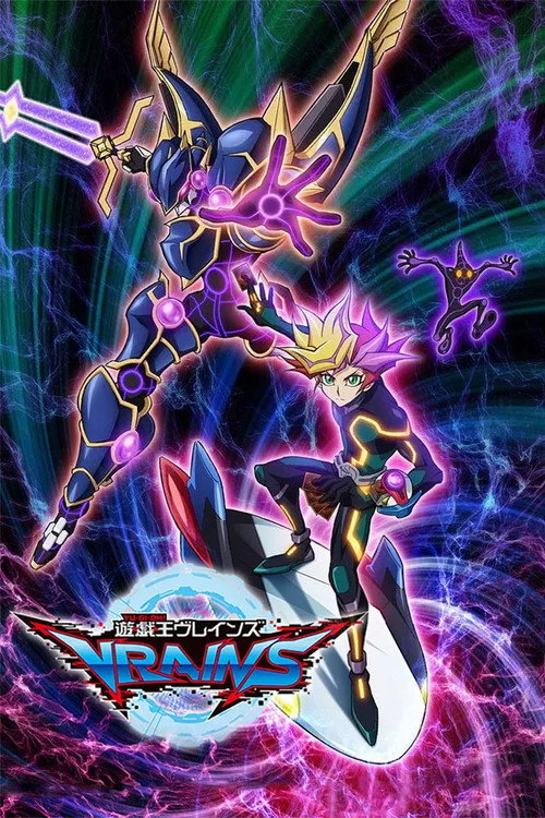 遊☆戯☆王VRAINS dizi posteri