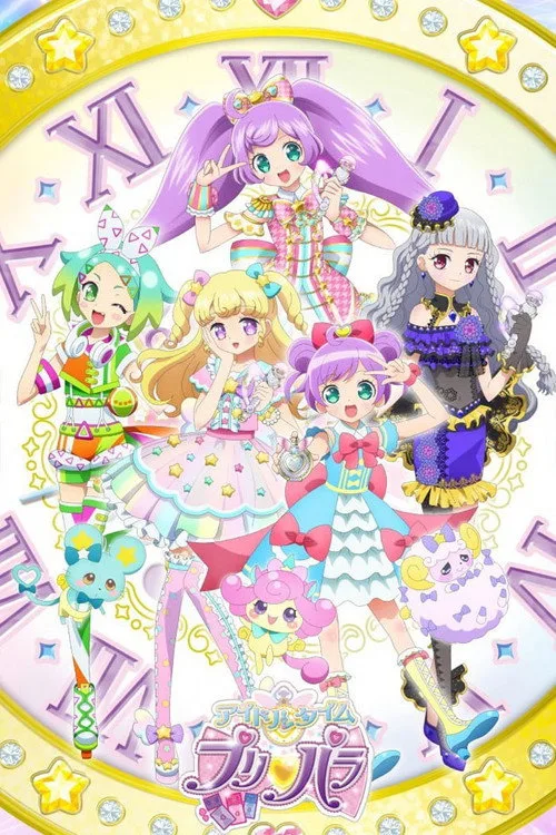 Idol Time PriPara dizi posteri