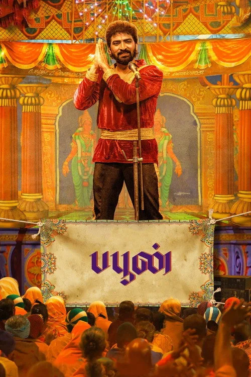 Buffoon film posteri