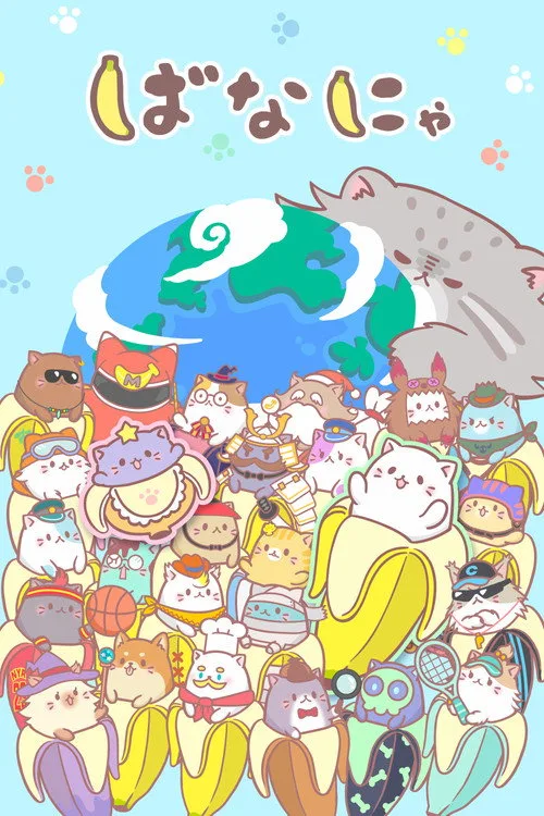 Bananya dizi posteri
