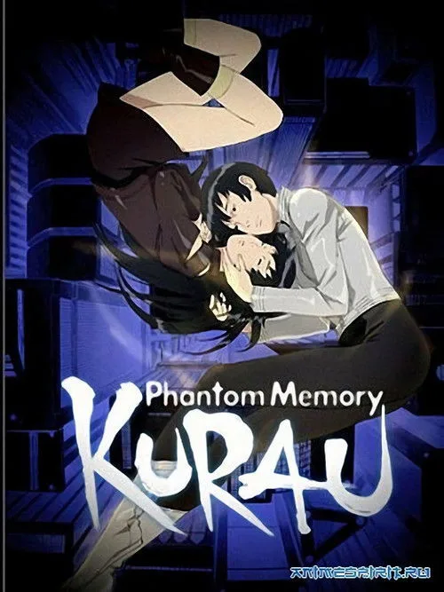 KURAU Phantom Memory dizi posteri