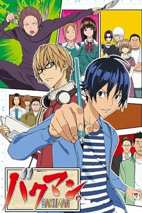Bakuman dizi posteri
