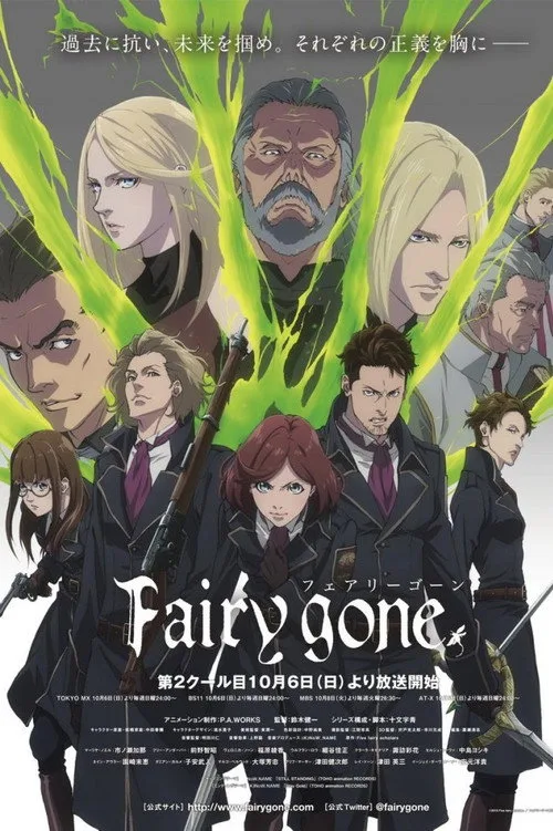 Fairy Gone dizi posteri