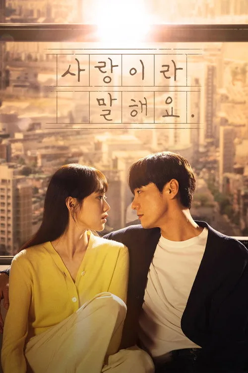Call It Love dizi posteri