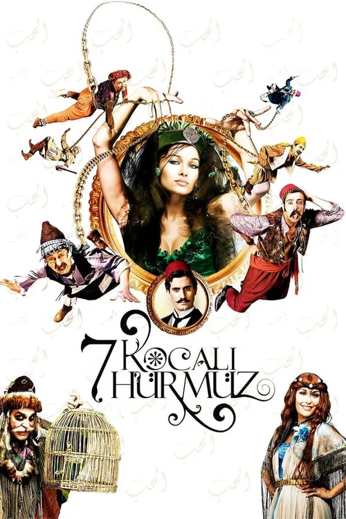 7 Kocalı Hürmüz film posteri