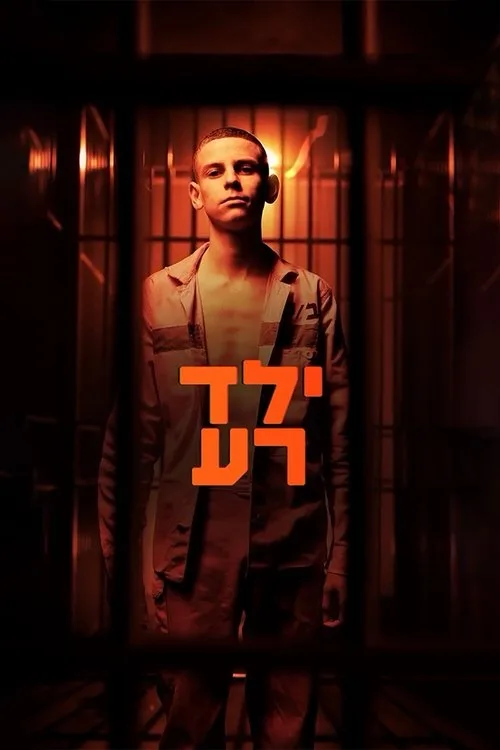 Bad Boy dizi posteri