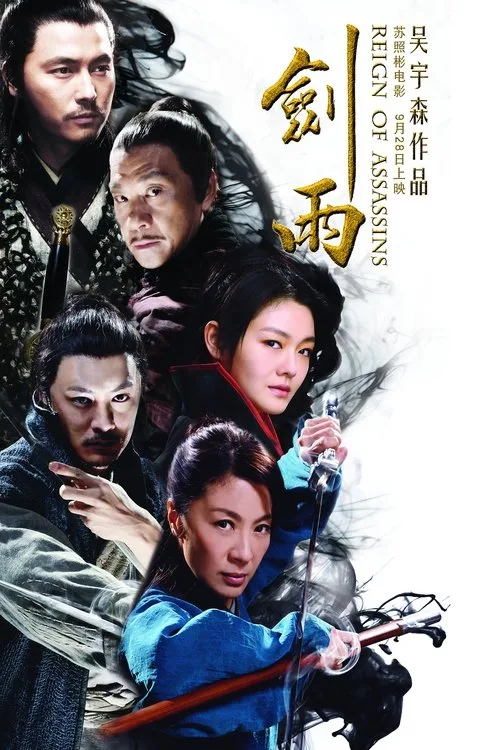 Reign of Assassins film posteri