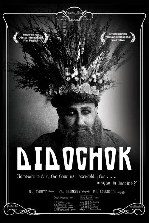 Didochok film posteri