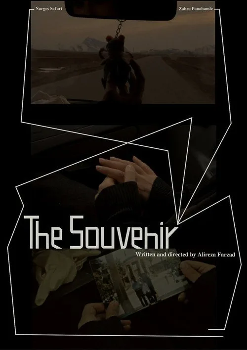 The Souvenir film posteri