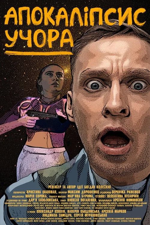 Apocalypse Yesterday film posteri