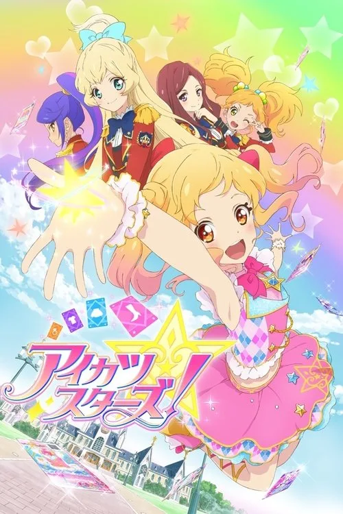 Aikatsu Yıldızları! / Aikatsu Stars! dizi posteri