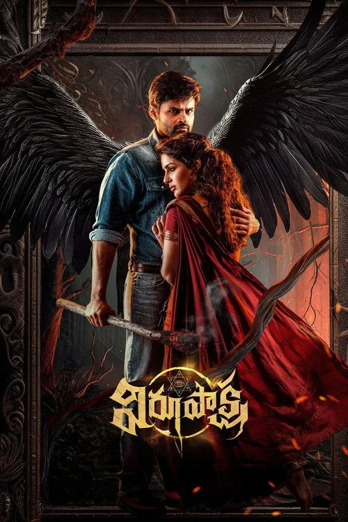 Virupaksha film posteri