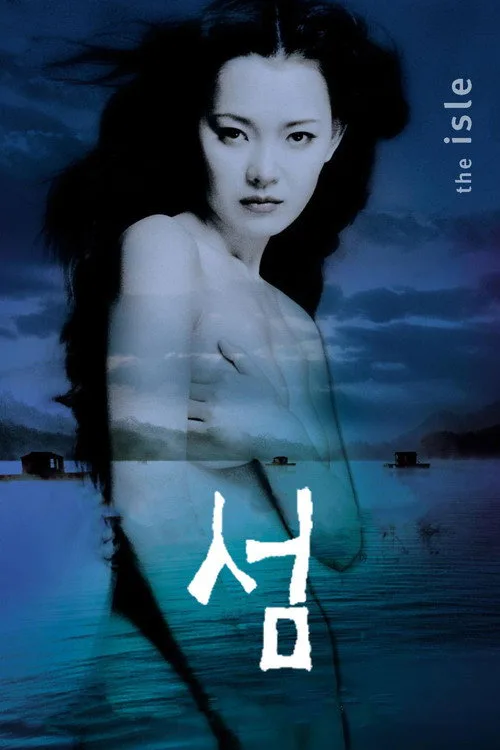 Ada film posteri