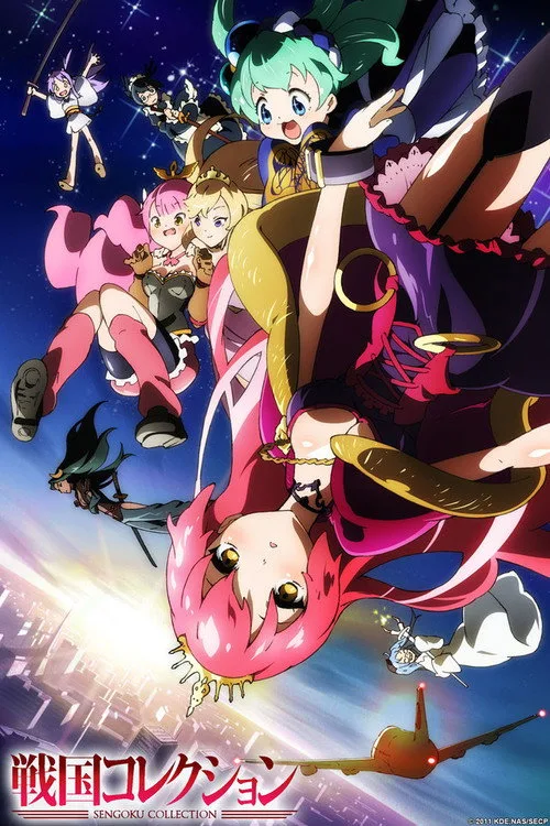 Sengoku Collection dizi posteri