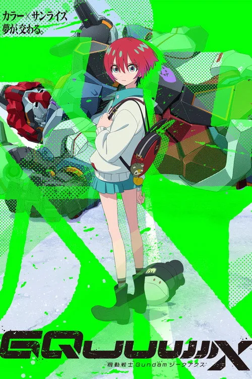 Mobile Suit Gundam GQuuuuuuX dizi posteri