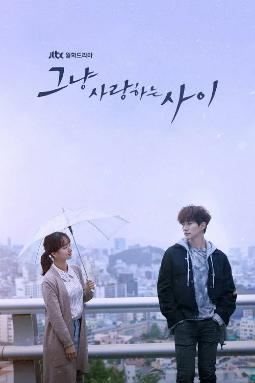 Just Between Lovers dizi posteri