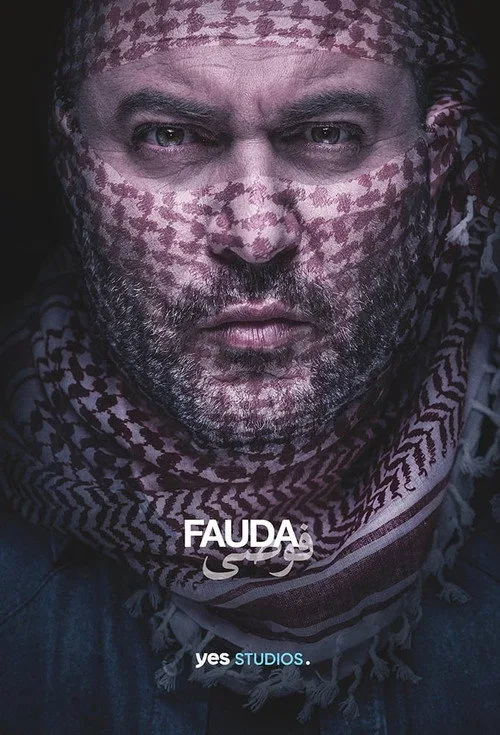 Fauda dizi posteri