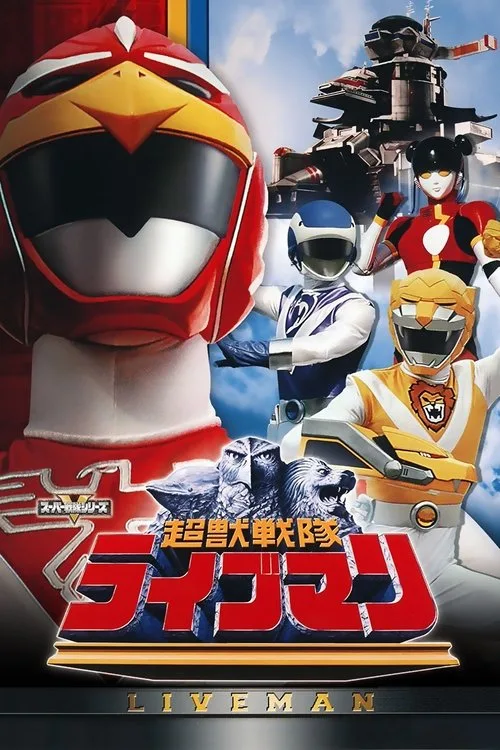 Choujuu Sentai Liveman dizi posteri