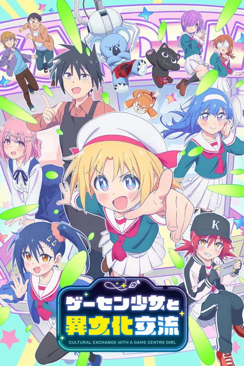 Cultural Exchange with a Game Centre Girl dizi posteri
