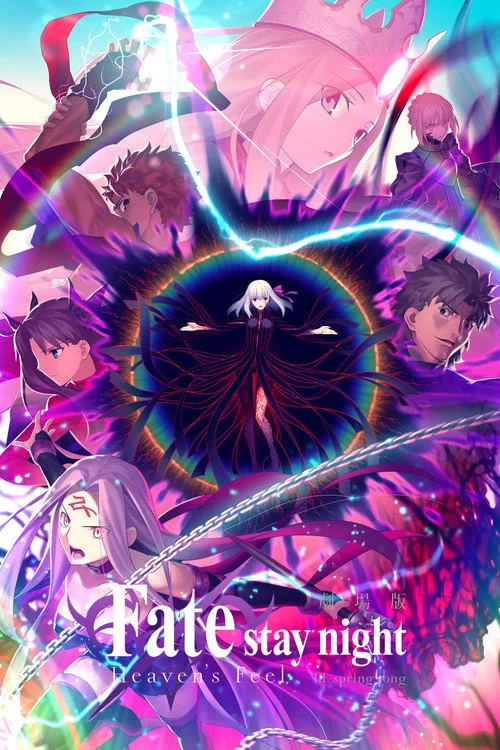 劇場版「Fate/stay night [Heaven’s Feel]」Ⅲ.spring song film posteri
