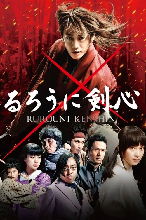 Rurouni Kenshin: Kökenler film posteri