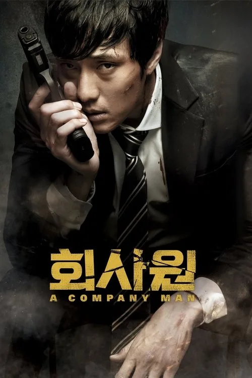 A Company Man film posteri