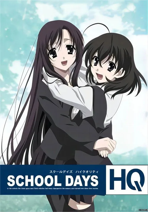 School Days ONA dizi posteri