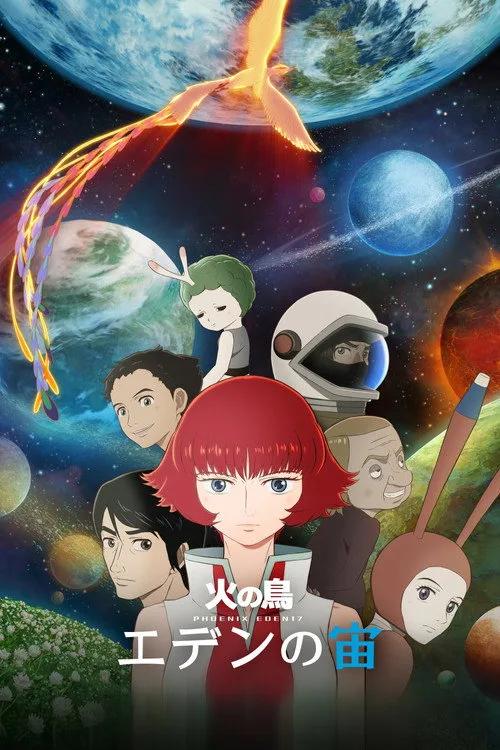 PHOENIX: EDEN17 dizi posteri