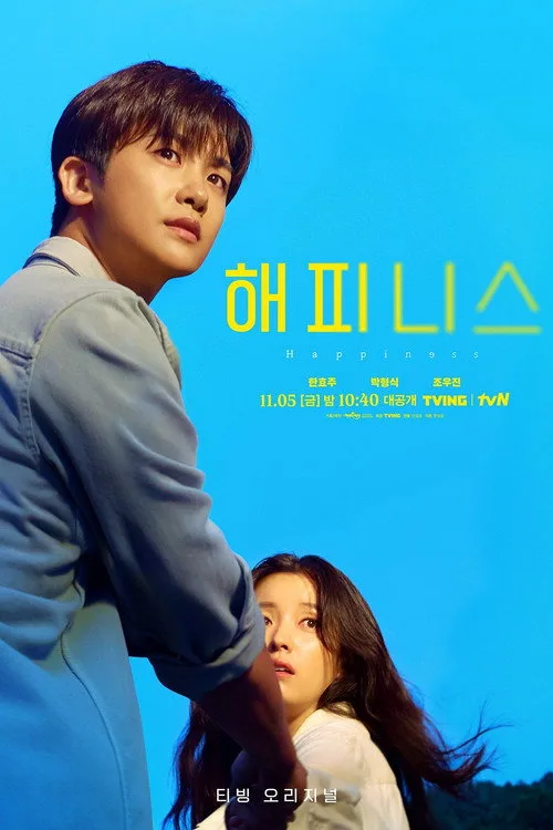 Happiness dizi posteri