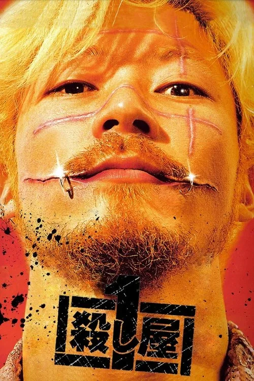 Katil Ichi film posteri