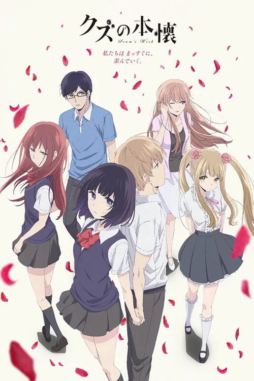Kuzu no Honkai dizi posteri