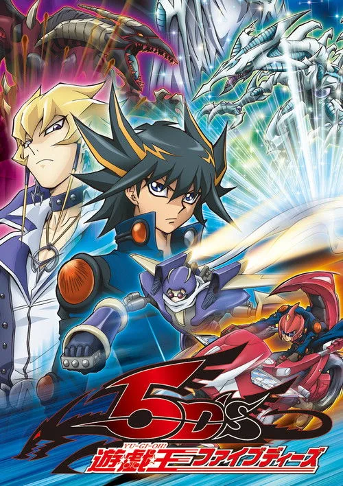 Yu-Gi-Oh! 5D's dizi posteri