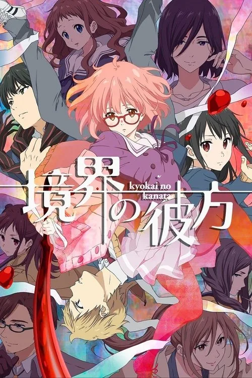 Kyokai no Kanata dizi posteri