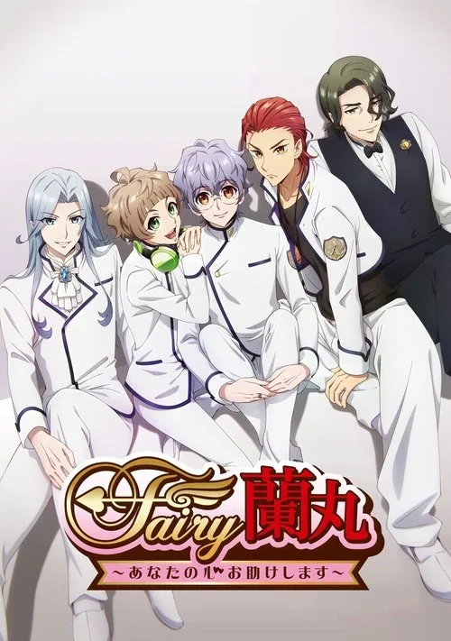 Fairy Ranmaru dizi posteri