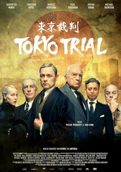 Tokyo Trial dizi posteri