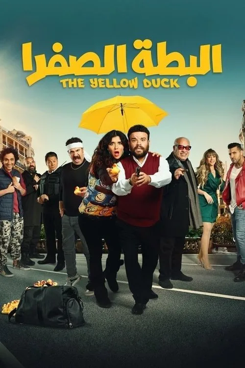 The Yellow Duck film posteri