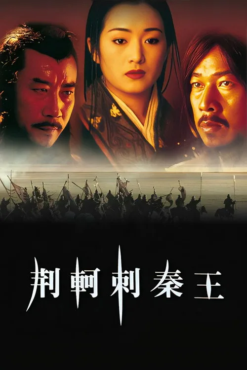 The Emperor and the Assassin film posteri