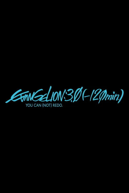 EVANGELION:3.0(-120min.) film posteri