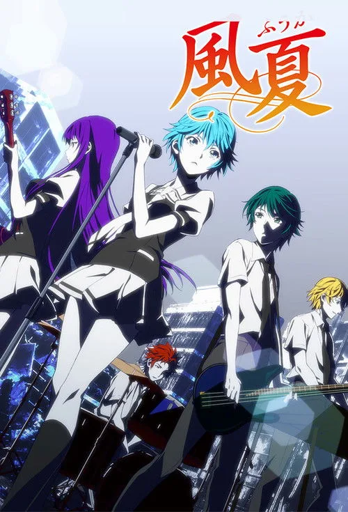 Fuuka dizi posteri