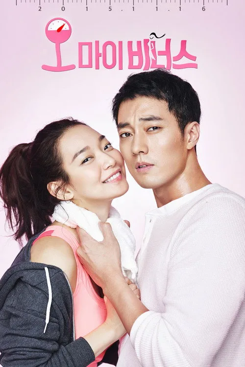 Oh My Venus dizi posteri