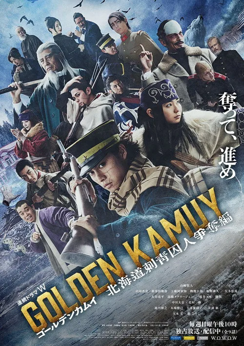 Golden Kamuy -The Hunt of Prisoners in Hokkaido- dizi posteri