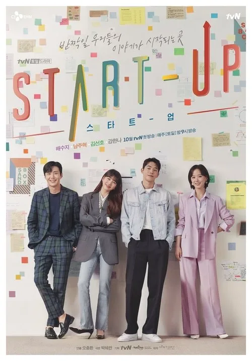 Start-Up dizi posteri