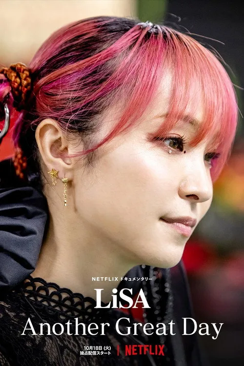 LiSA Another Great Day film posteri