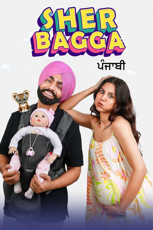 Sher Bagga film posteri