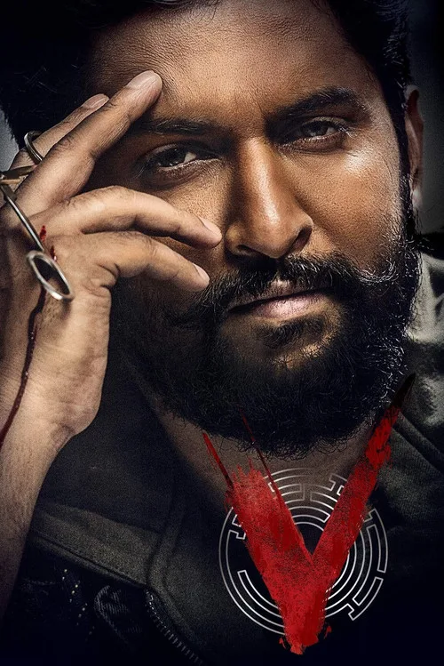 V film posteri