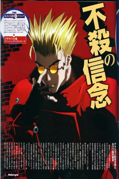 Trigun dizi posteri