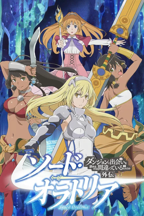 Is It Wrong to Try to Pick Up Girls in a Dungeon? On the Side: Sword Oratoria dizi posteri
